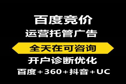 百度推广费用透明化：某行业具体收费案例分析